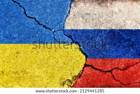 Similar – Image, Stock Photo tattered Europe flag in the wind