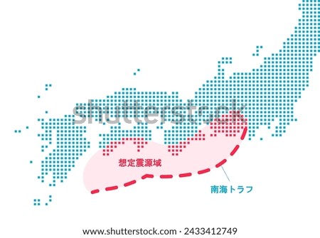 Hypocentral region map of Nankai trough earthquake. Translation: Hypocentral region ,  Nankai trough.