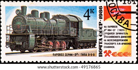 USSR - CIRCA 1986: postage stamp shows vintage russian train ZU-050, circa 1986
