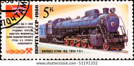 USSR - CIRCA 1986: postage stamp shows russian train \