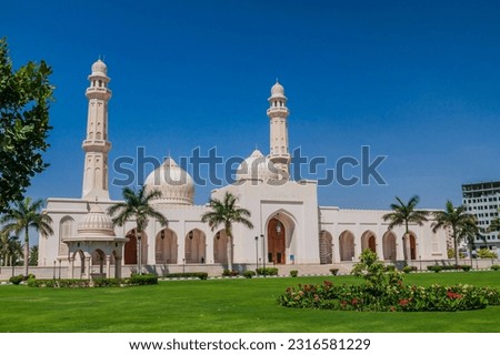 Similar – Image, Stock Photo Sultan Qaboos Mosque in Muscat