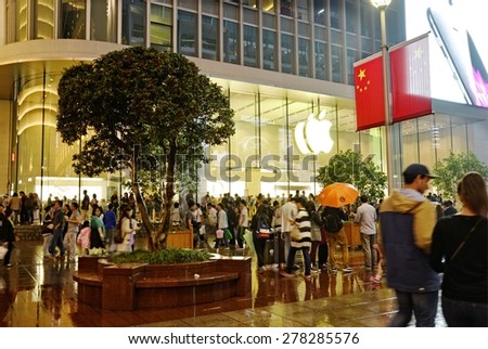 SHANGHAI, CHINA - MAY 2, 2015: Exterior of the Apple store at Nanjing Road a week after the release of the Apple Watch. This shopping street of Shanghai is one of the world\'s busiest shopping streets.