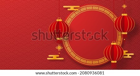 Chinese new year banner with Chinese circle and lantern