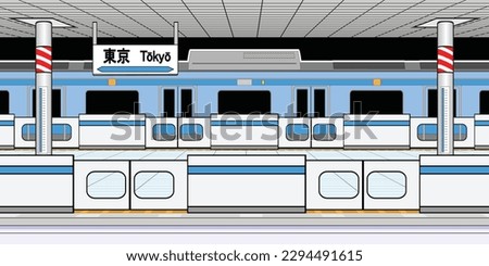 Japan railway or local train Tokyo station platform with half height platform screen doors background with blue color passenger car train drawing in 3 dimensions view colorful cartoon vector