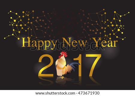 Happy New Year. Holiday Vector Illustration. Shiny Lettering Composition - 473671930 : Shutterstock