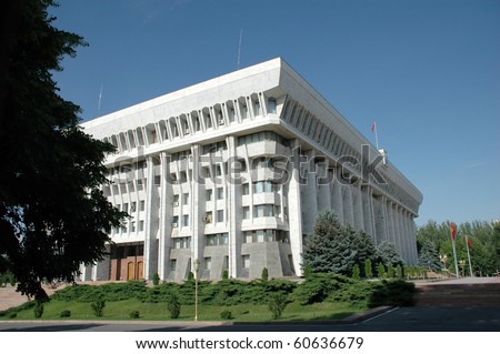 The White House of republic Kyrgyzstan. Bishkek