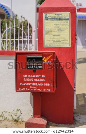 Indian post box images