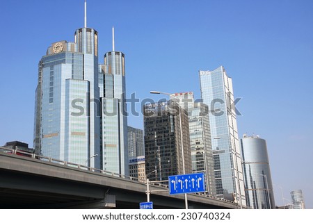 BEIJING, CHINA - NOVEMBER, 2014: Office buildings in the Capital Business District on 16 November, 2014. This is the primary area of finance, media, commerce and business services in Beijing, China.