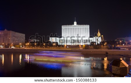 House of Government in Moscow, Russia, at night. Inscription on the facade means 
