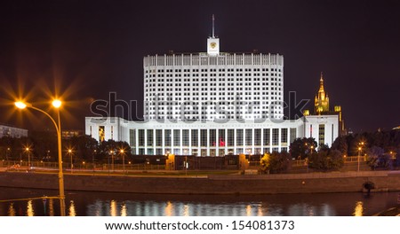 House of Government in Moscow, Russia, at night. Inscription on the facade means \