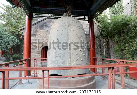 xian (Sian, Xi\'an) beilin museum (Stele Forest), established in 1087, the forest of stone tablets in the oldest world renowned stone library and palace of calligraphy art, China