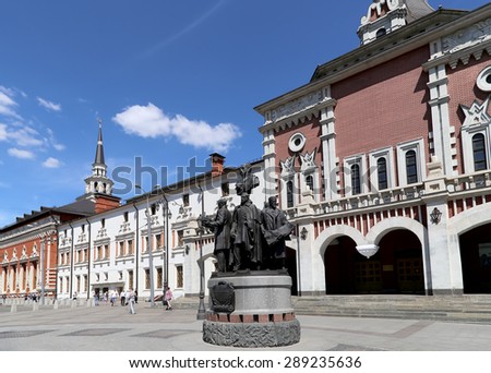 MOSCOW, RUSSIA - JUNE, 18 2015:Monument to the founders of Russian Railways at the Kazansky railway terminal (Author Salavat Shcherbakov), Moscow, Russia.