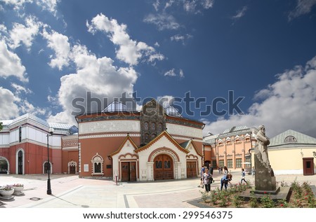 MOSCOW, RUSSIA - JULY, 23 2015: The State Tretyakov Gallery is an art gallery in Moscow, Russia, the foremost depository of Russian fine art in the world.
