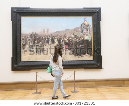 MOSCOW, RUSSIA - JULY, 23 2015: The State Tretyakov Gallery is an art gallery in Moscow, Russia, the foremost depository of Russian fine art in the world. Gallery's history starts in 1856.