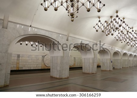 MOSCOW, RUSSIA - AUGUST, 09 2015: Metro station Mendeleyevskaya in Moscow, Russia. It was opened in  31.12.1988