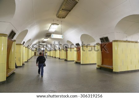 MOSCOW, RUSSIA - JUNE, 10 2015: Metro station Rizhskaya in Moscow, Russia. It was opened in  01.05.1958. Passengers in a metro station. Written metro stations on Russian language