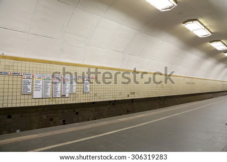 MOSCOW, RUSSIA - JUNE, 10 2015: Metro station Rizhskaya in Moscow, Russia. It was opened in  01.05.1958. Written metro stations on Russian language