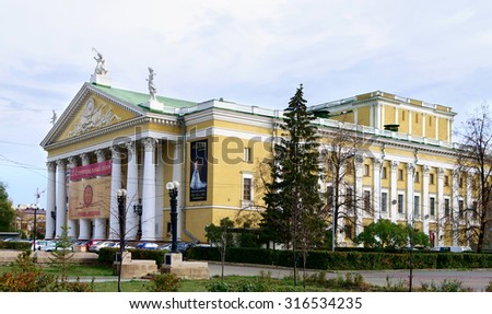 CHELYABINSK, RUSSIA  - SEPTEMBER 24, 2010: View building of State academic Opera and ballet theatre name of Glinka