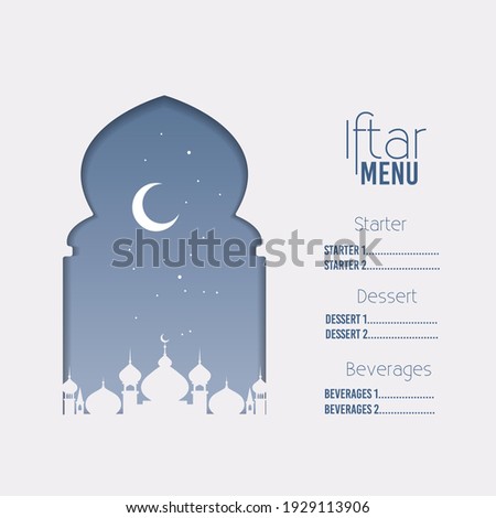 Arabic restaurant menu. Ramadan greeting card. Iftar Party Vector