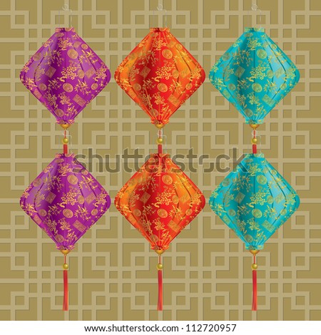 Quilt block pattern - Chinese Lanterns Block