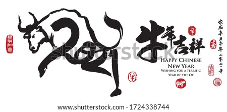 Calligraphy translation:year of the ox brings prosperity & good fortune. Leftside translation:Everything is going smoothly. Rightside translation:Chinese calendar for the year of ox 2021, spring & ox.