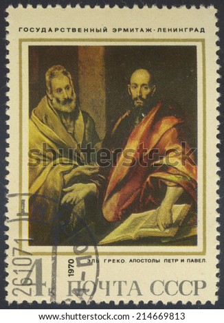 RUSSIA - CIRCA 1970: stamp printed by Russia, shows Apostles Peter and Paul, by El Greco, circa 1970