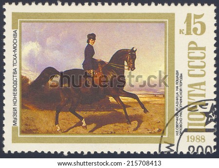 USSR - CIRCA 1988: A stamp printed in USSR, shows Horsewoman on horse, by N.E. Sverchkov, 1860, series Moscow Museum of Horse Breeding, circa 1988.