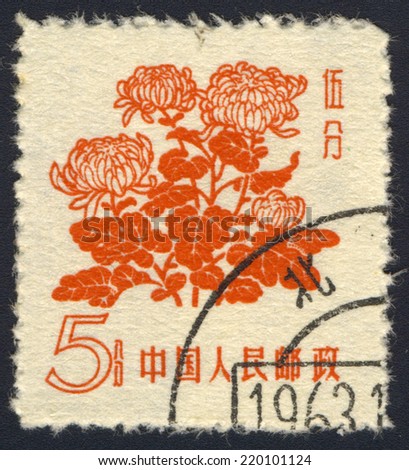 CHINA - CIRCA 1963: A stamp printed in China shows peony, circa 1963