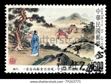 REPUBLIC OF CHINA (TAIWAN) - CIRCA 1989: A stamp printed in the Taiwan shows image of Chinese Painting (Classical Poetry-Ch’u Ts’u), circa 1989