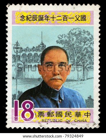 REPUBLIC OF CHINA (TAIWAN) - CIRCA 1985: A stamp printed in the Taiwan shows image of 120th Birthday Dr. Sun Yat-Sen, circa 1985