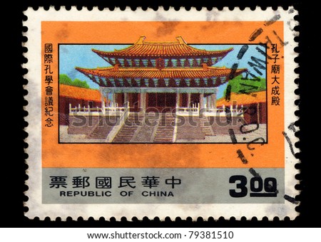 REPUBLIC OF CHINA (TAIWAN) - CIRCA 1987: A stamp printed in the Taiwan shows Confucius Temple at Taichung, circa 1987