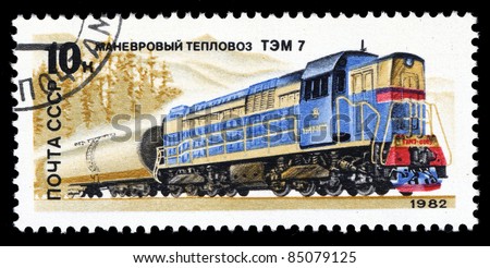 USSR - CIRCA 1982: A post stamp printed in USSR shows russian electric locomotive, series. circa 1982