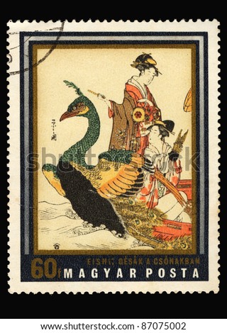 HUNGARY - CIRCA 1971: A stamp printed in Hungary shows Japanese Painting, series, circa 1971