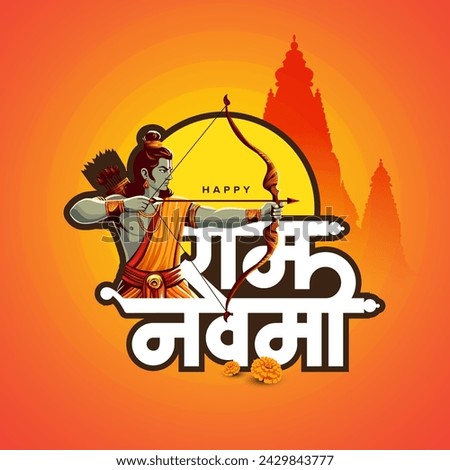 Happy Ram Navami Background with Writing Hindi Text Typography meaning Ram Navami