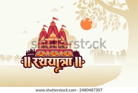 Happy Rath Yatra Festival Background Design Template