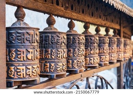 Prayer wheel at the Swayambhunath or Swayambhu ancient religious complex in the Kathmandu city in Nepal 商業照片 © 