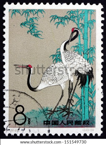 CHINA, PEOPLE\'S REPUBLIC OF - CIRCA 1962: a stamp printed in the China shows Cranes and Bamboo, Poet Tu Fu, 1250th Anniversary of Birth, circa 1962