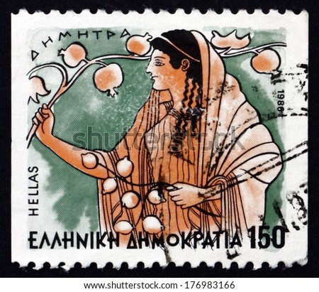 GREECE - CIRCA 1986: a stamp printed in the Greece shows Demeter, Greek Goddess of the Harvest, Ancient Greek Religion, circa 1986
