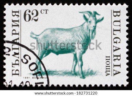 BULGARIA - CIRCA 1991: a stamp printed in the Bulgaria shows Goat, Farm Animal, circa 1991