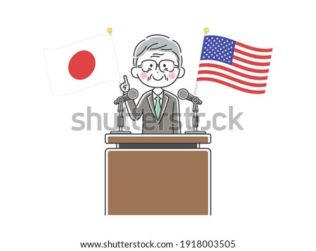 Illustration of a Japanese politician giving a speech about Japan and the United States.