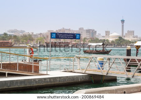 DUBAI, UAE - MARCH 31: Port Saeed along Deira\'s shore of Dubai Creek on 31 March 2014, UAE. Deira is an old commercial center of Dubai with small shipping and trade boats on the Dubai Creek.