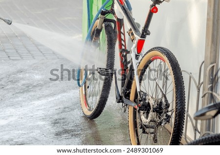 Similar – Image, Stock Photo dirty bicycle with water bottle