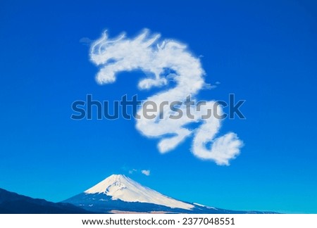 Similar – Image, Stock Photo the luck of the earth lies on the back of the horse