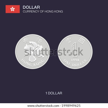 Currency of Hong Kong. One dollar coin. Flat vector illustration template. 