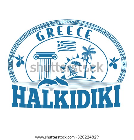Halkidiki, Greece stamp or label on white background, vector illustration