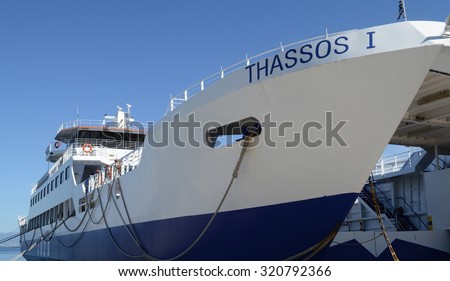 KERAMOTI, GREECE - September 12 - 2015 The Thassos ferry going to Thassos island on September 12, 2015 in Keramoti, Greece. Details on the ferry