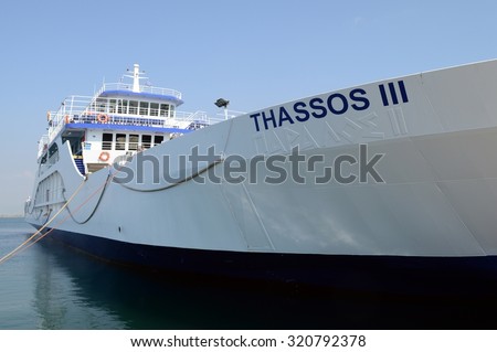 KERAMOTI, GREECE - September 11 - 2015 The Thassos ferry going to Thassos island on September 11, 2015 in Keramoti, Greece. Details on the ferry