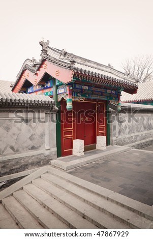A Chinese traditional gate inside Prince GongÃ¢Â?Â?s Mansion.