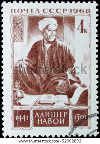 USSR-CIRCA 1968: A post stamp printed in USSR and shows portrait of famous poet and thinker Alisher Navoiy. Circa 1968.