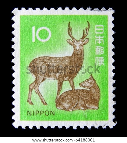 JAPAN - CIRCA 1962: A post stamp printed in Japan and shows male deer with female deer, circa 1962.